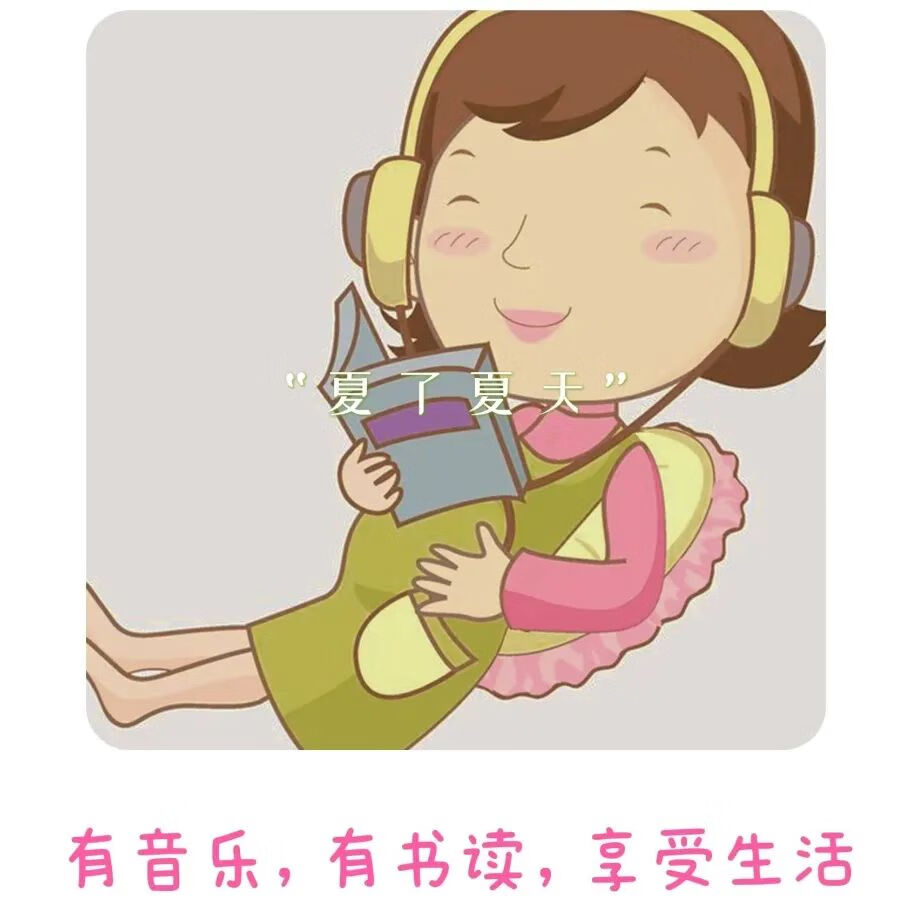 女人来月经吃什么好?(女人月经期间吃什么最好)