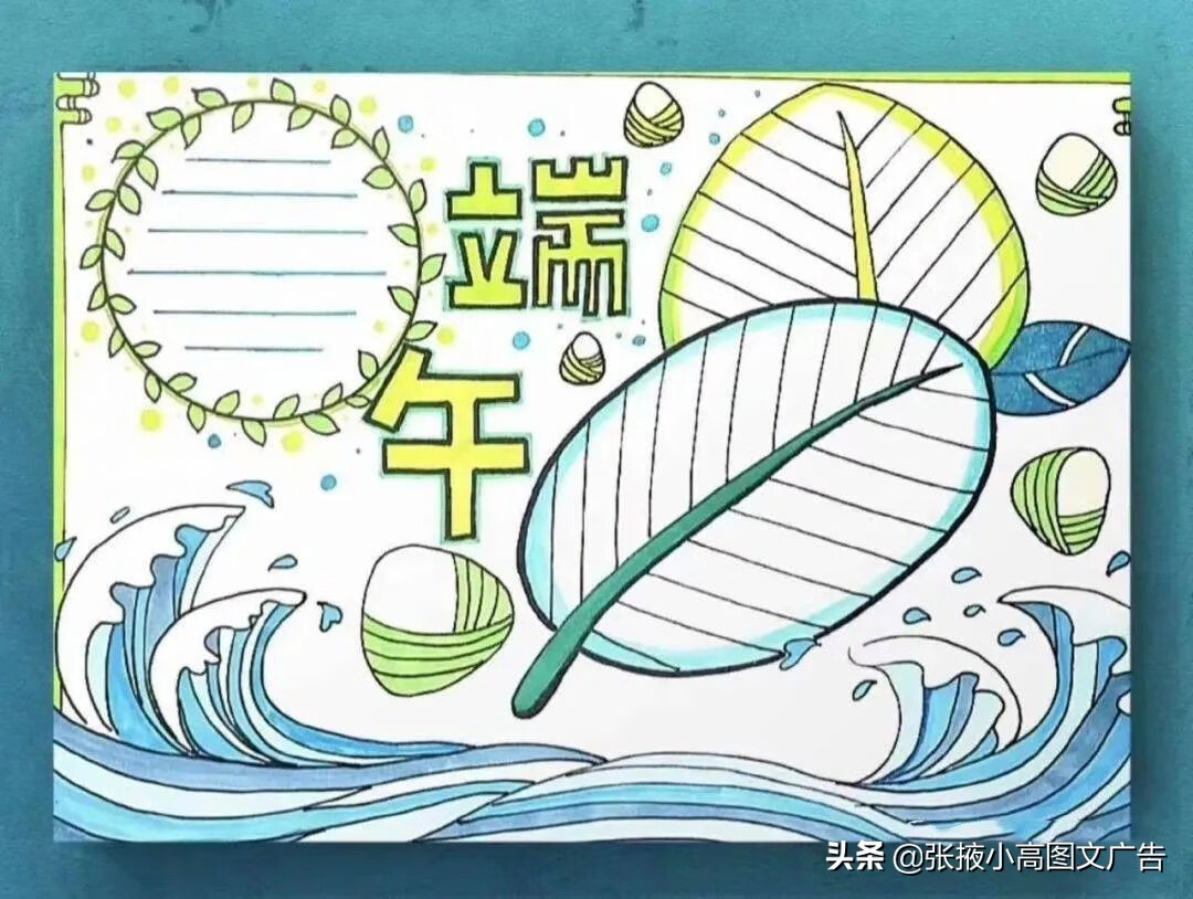 古诗手抄报图片大全(古诗绘画手抄报图片)