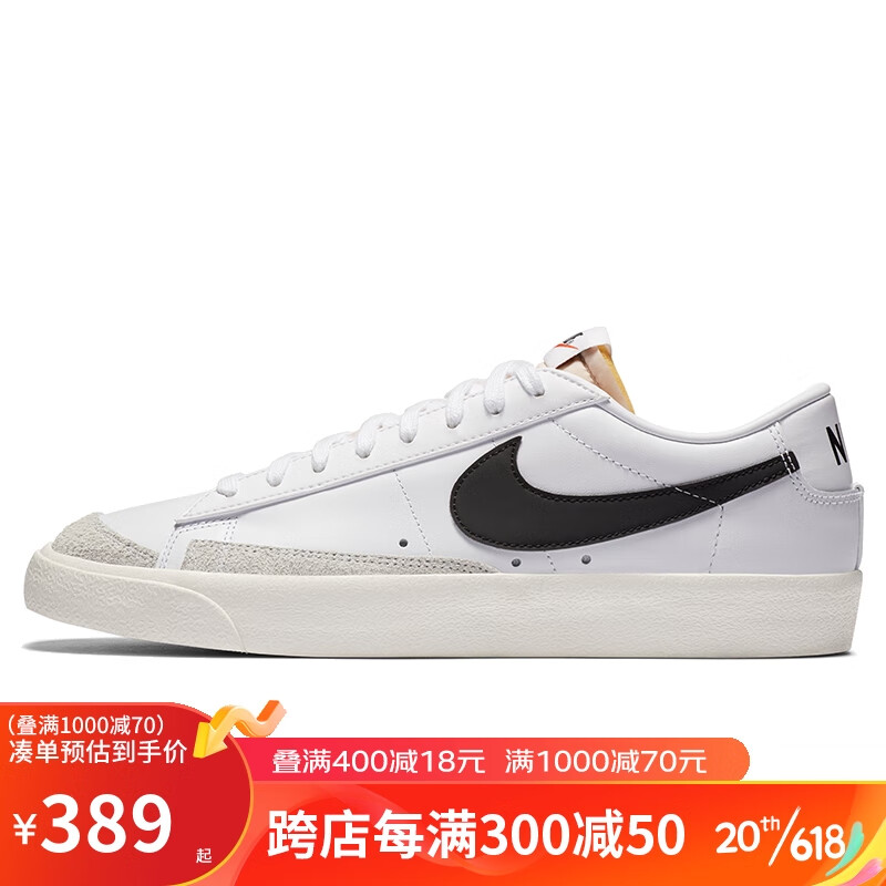 av9370 nike