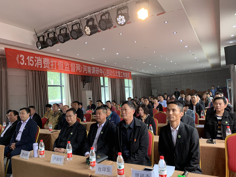 315消费打假监督网(315曝光骗局)