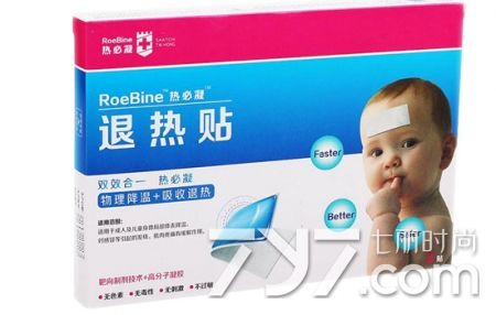 退烧贴的成分和原理(退热贴)