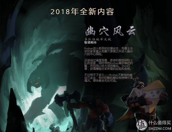 dota2ti5不朽(dota2ti5冠军)