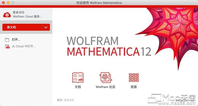 数学计算题软件(数学计算题七年级)