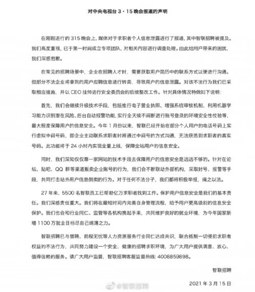 315晚会曝光了什么(每年315晚会都曝光)