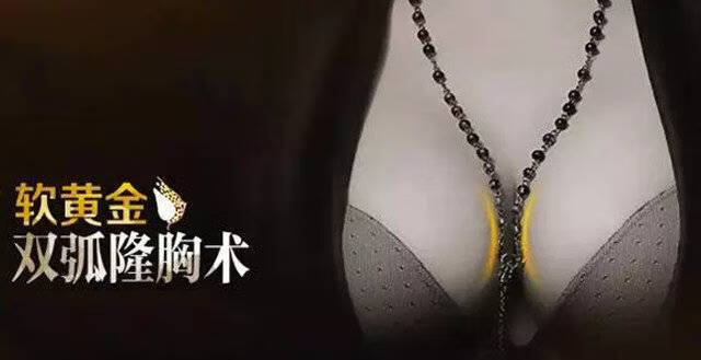 胸部变大是怎么回事(为什么胸突然变大)