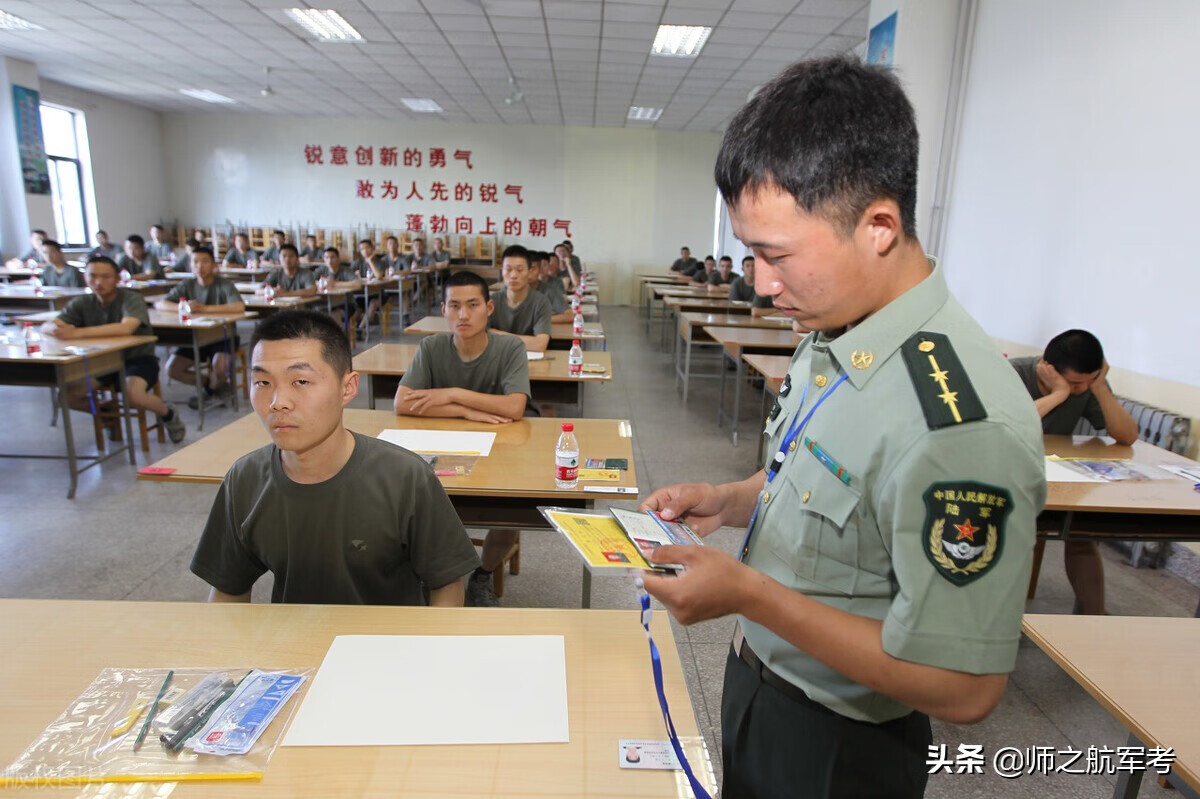 入伍后报考军校的条件(考军校有哪些要求)