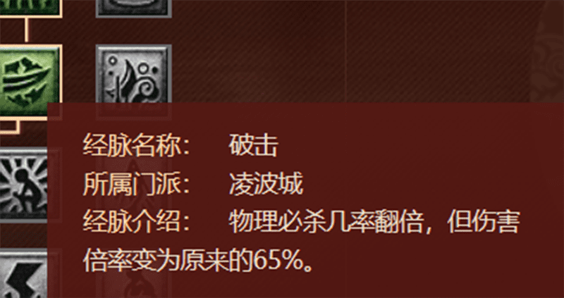 凌波城怎么加点?(159凌波城怎么加点)