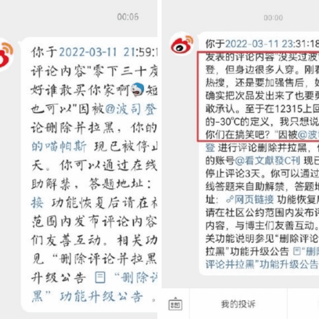 2020年315又有什么被曝光了(2020年315晚会曝光名单大全)