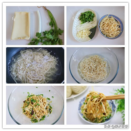 十香菜怎么做好吃(十香菜是什么菜)