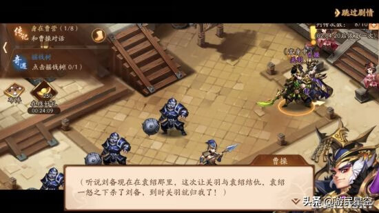 少年三国志2(少年三国志官网开服表)