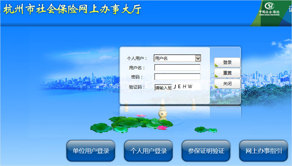 12333杭州区号(杭州12315区号是多少)