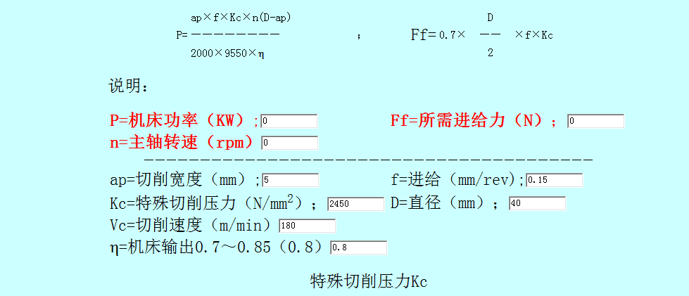 电脑怎么下载计算器软件(我要下载计算机计算器)