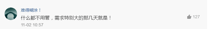 排卵期一共有几天?(排卵期一般有几天时间)