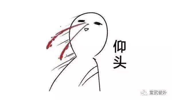 鼻子流血怎么办(鼻子一直有血是怎么回事)