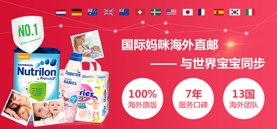 牛栏奶粉真假查询系统(香港牛栏牌奶粉查真假)