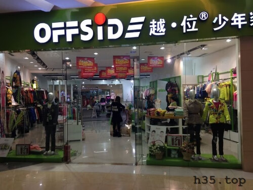 儿童服装店装修设计