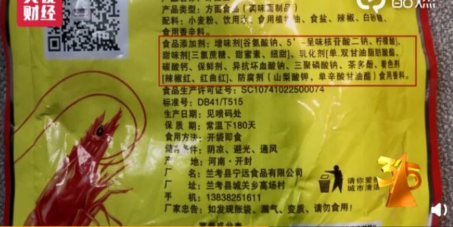 2021年315曝光尿不湿视频(315纸尿裤曝光名单2020)