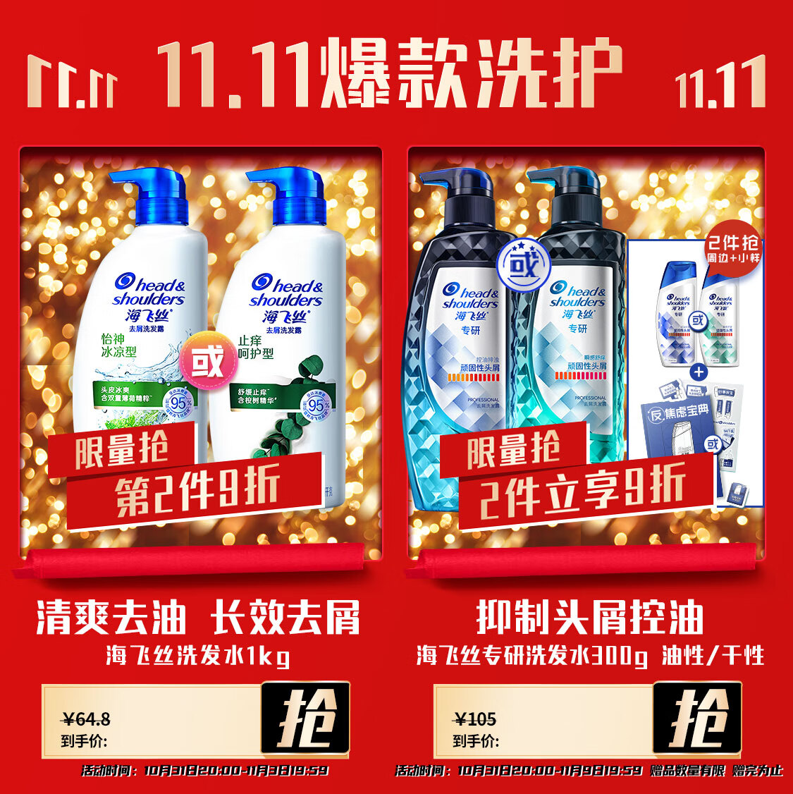 為你締造精彩時刻