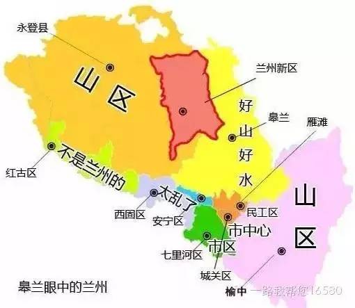 兰州雁滩四座高楼风水(兰州雁滩楼盘)