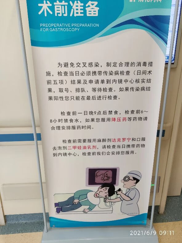 一般胃镜检查多少钱(胃镜要多少钱)