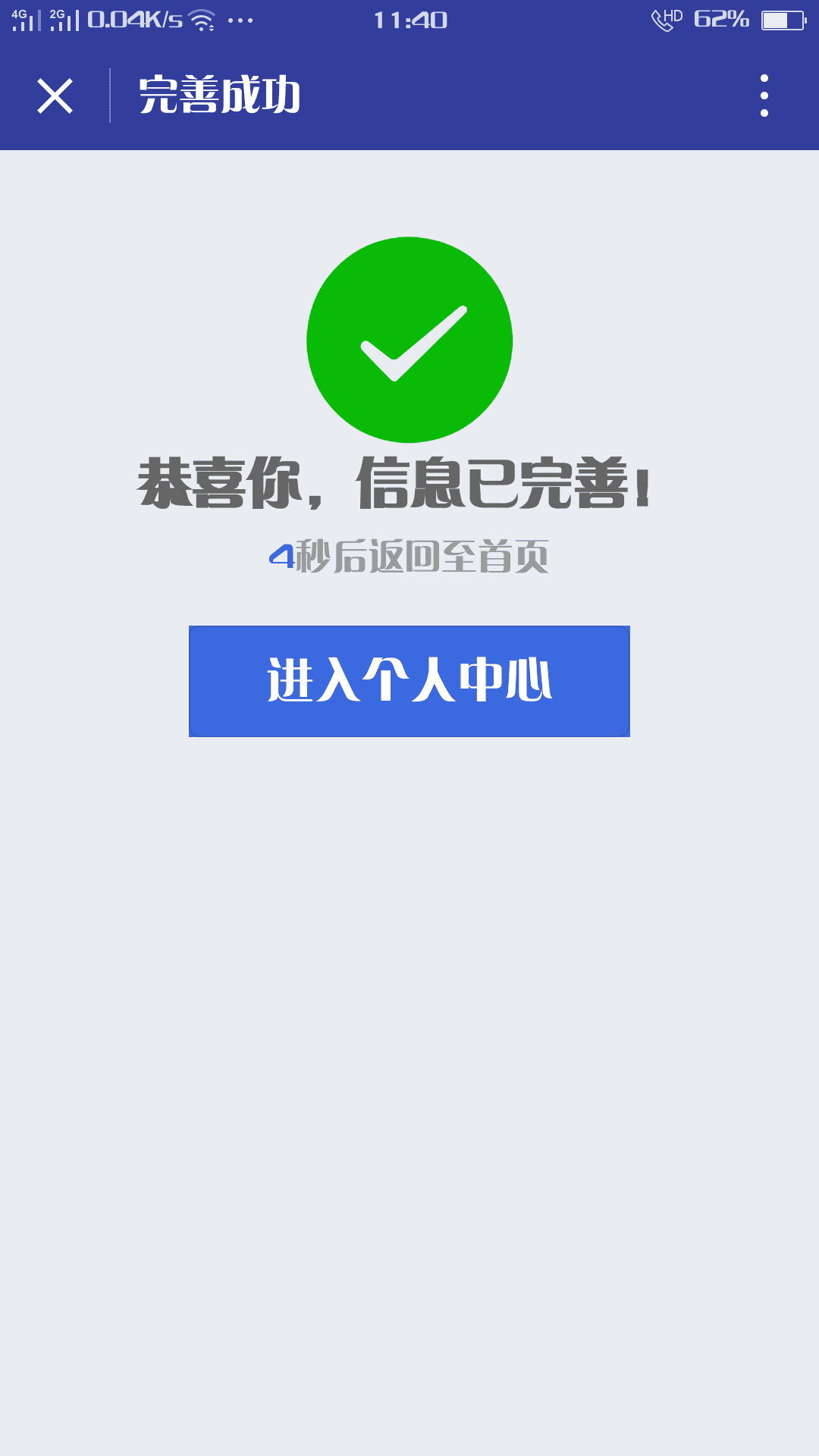 如何注册12315账号(12315不能正常注册)