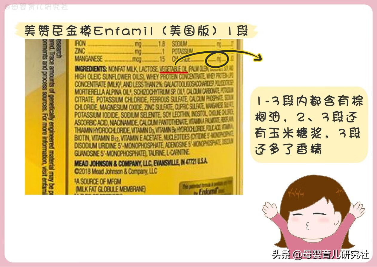 港货奶粉店(港版奶粉有哪些品牌)