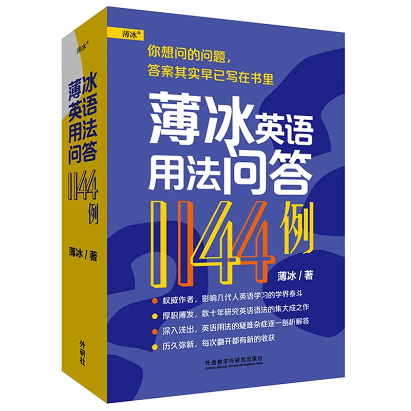 提高英语听说读写译