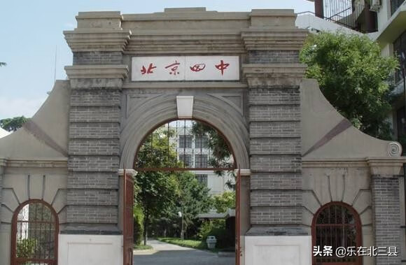 北京市重点中学有哪些(北京市二十二中学排名)