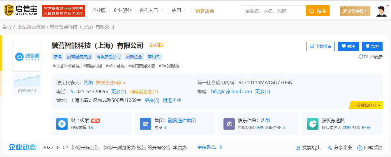 2021年315有哪些企业上榜(如何夸奖一个企业好)