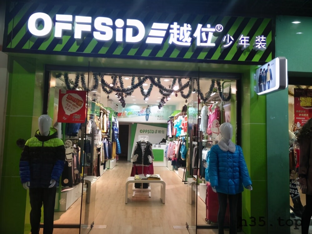 儿童服装店装修设计