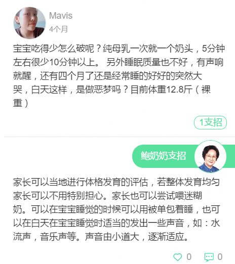 一次性尿布怎么用(怎么洗尿布上的大便)