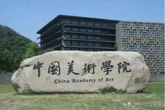 北京艺术学校有哪几所(北京艺术职业学校)