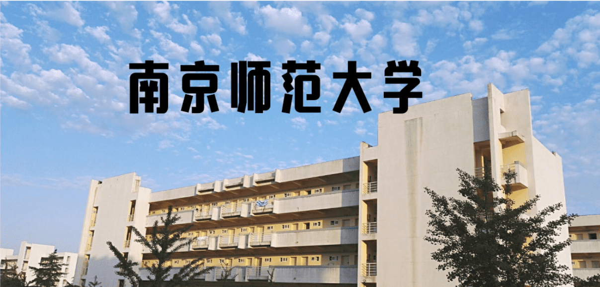 人文地理学考研学校(人文地理学考研科目)