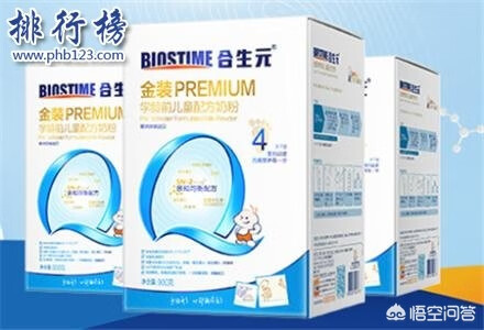 中国婴儿奶粉排行榜10强(婴儿奶粉质量排行榜)