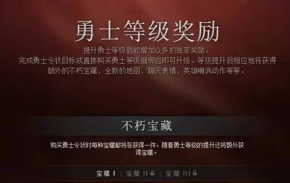 dota2小红本值得买吗(dota2小墨)