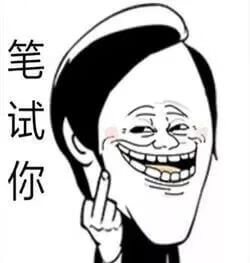 龟头敏感(什么药能根治龟头敏感)