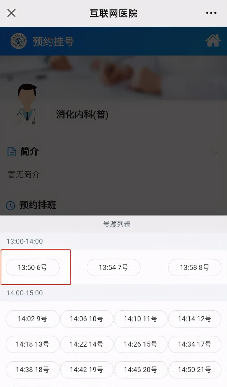 宁波医院网上挂号电话(宁波妇儿医院预约挂号)