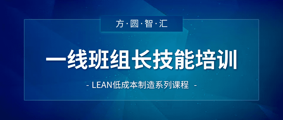 企业公开课培训(企业合规师公开课)