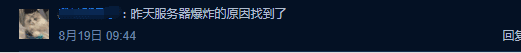 洛克王国东哥辅助官网地址(洛克王国手机辅助官网)