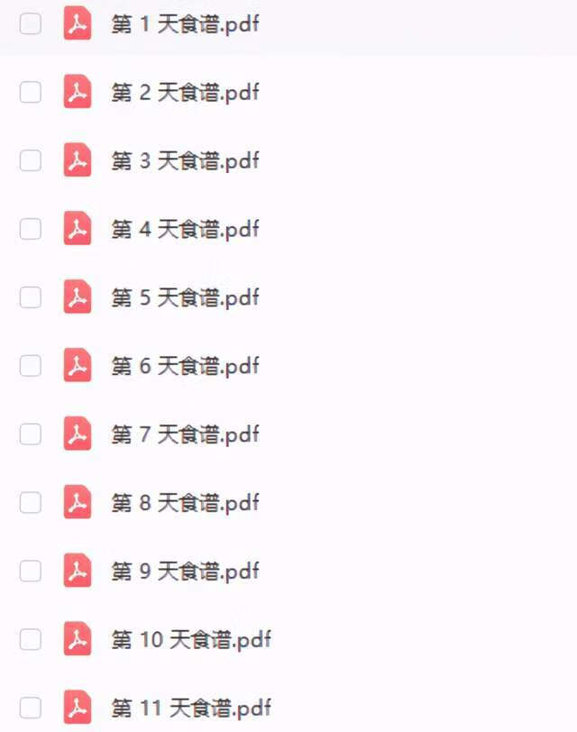 瘦身菜谱大全(减肥食谱的菜谱)