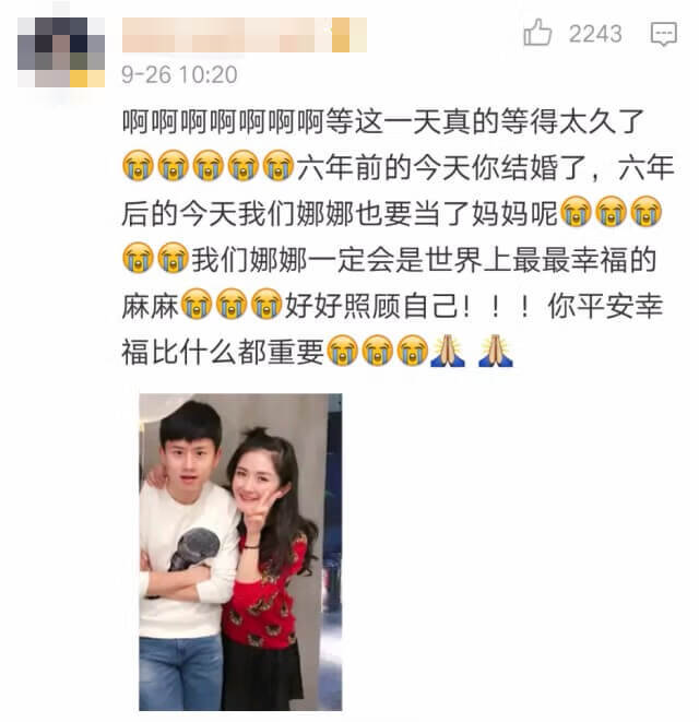 谢娜真的怀孕了(谢娜最新消息怀孕)
