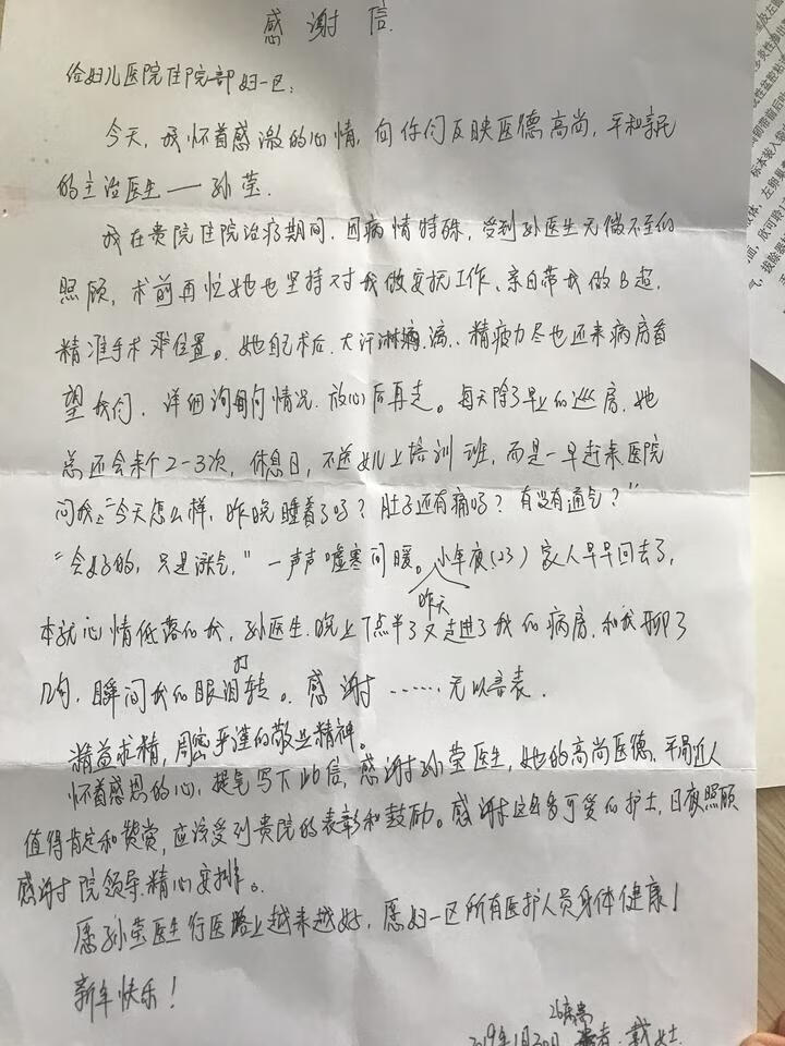 腹腔妊娠是啥意思(为什么会腹腔妊娠)