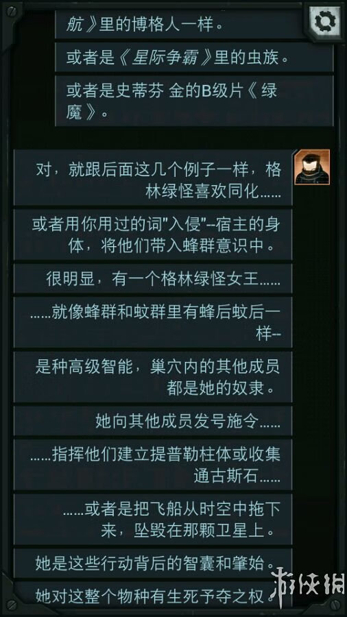 生命线攻略全部攻略(生命线结局解析)