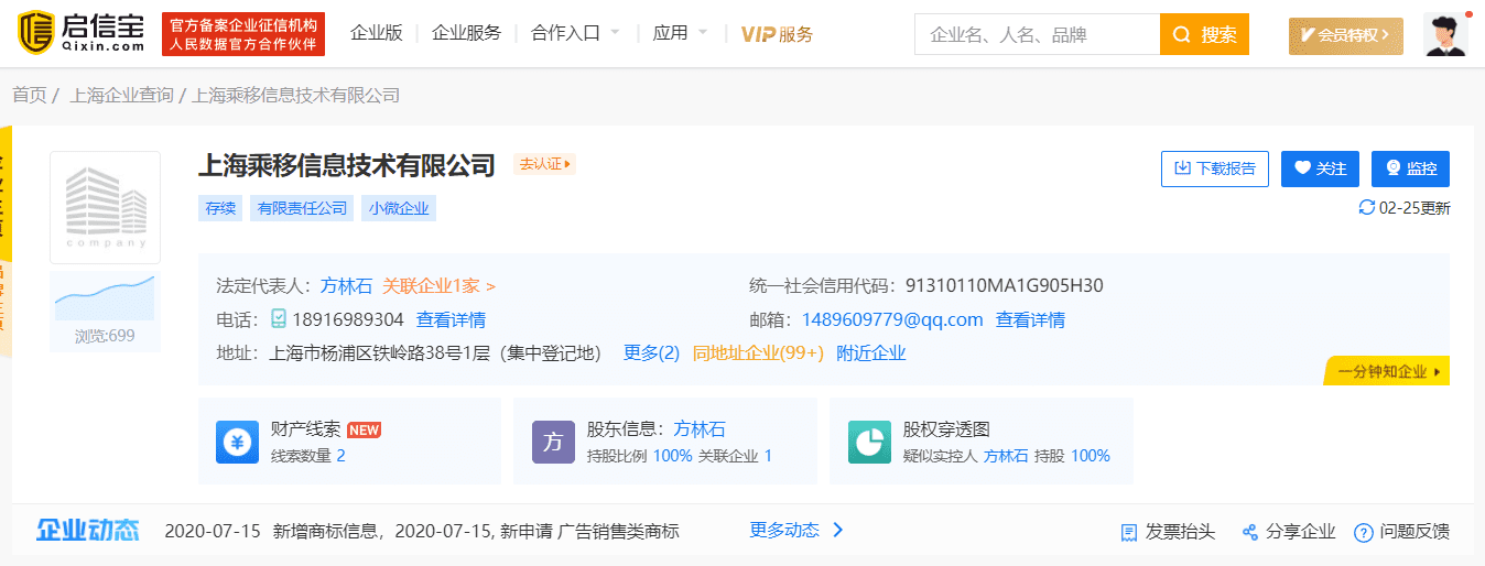 2021年315有哪些企业上榜(如何夸奖一个企业好)