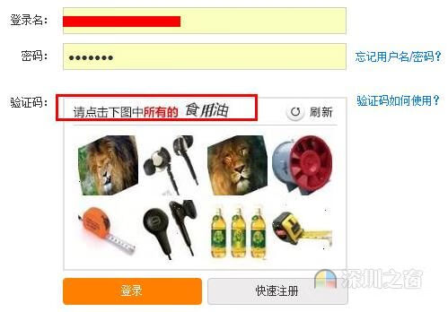 网上如何订火车票(网上订火车票怎么弄)