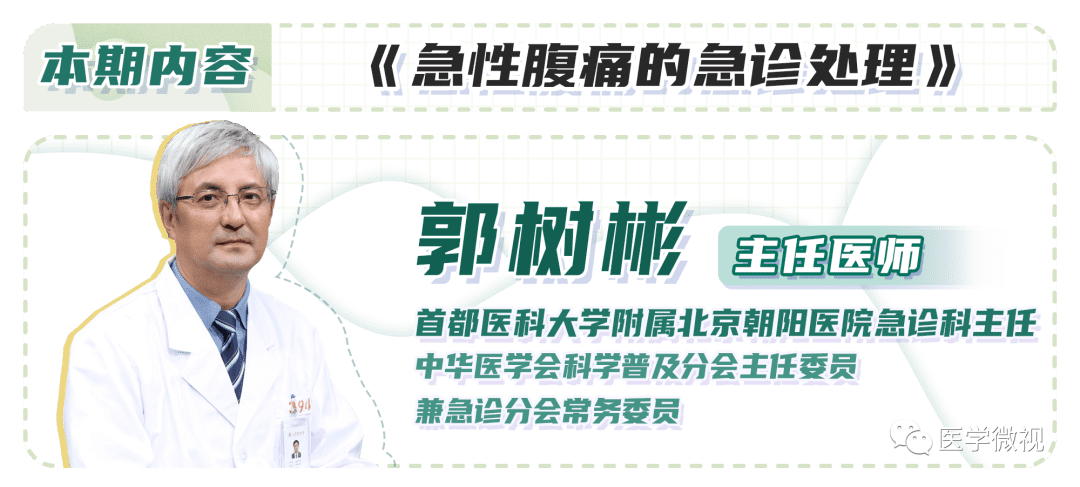 肚子一直痛是什么原因(肚子一直痛怎么回事)