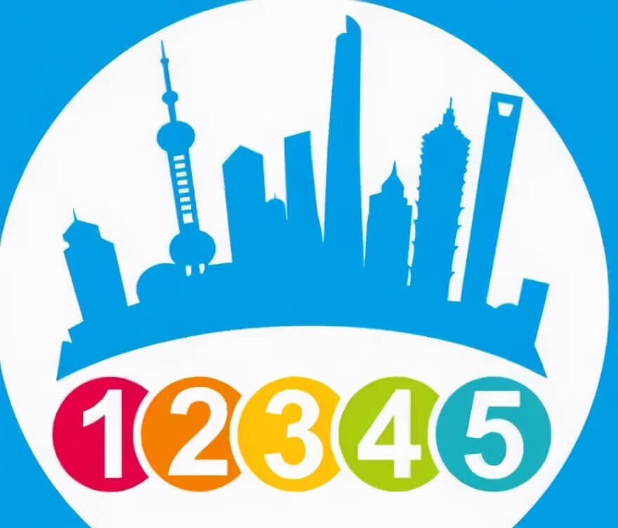 匿名打了12345会被对方知道吗(匿名拨打12345能查出是谁打的吗)