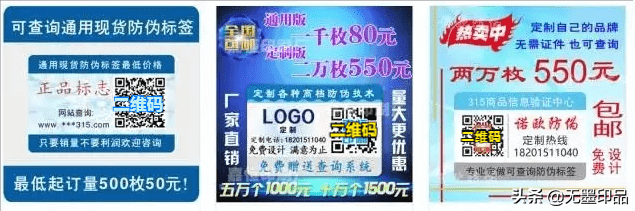 扫码一定是正品吗(鉴定正品的app)