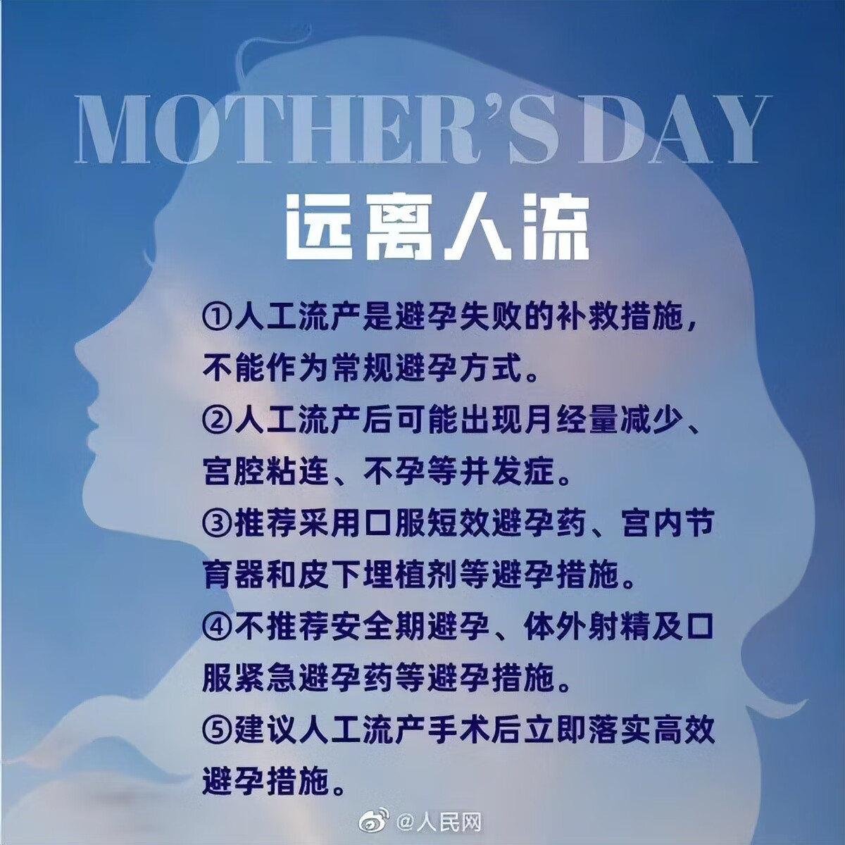 女性健康大百科(女性保健知识百科)