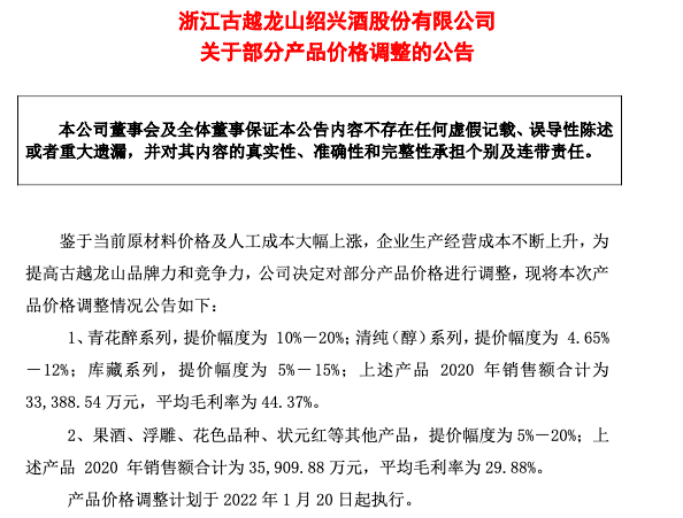 百年牛栏山价格差别大(百年牛栏山多少钱一瓶)